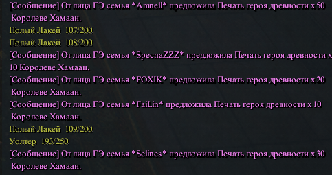 Granado Espada: Вызов Судьбы - Нуботопик (вопросы / ответы)