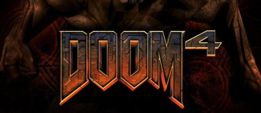 Doom 4: сингл при 30 кадрах в секунду